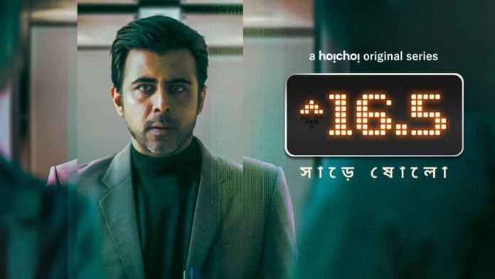 sharey showlo review